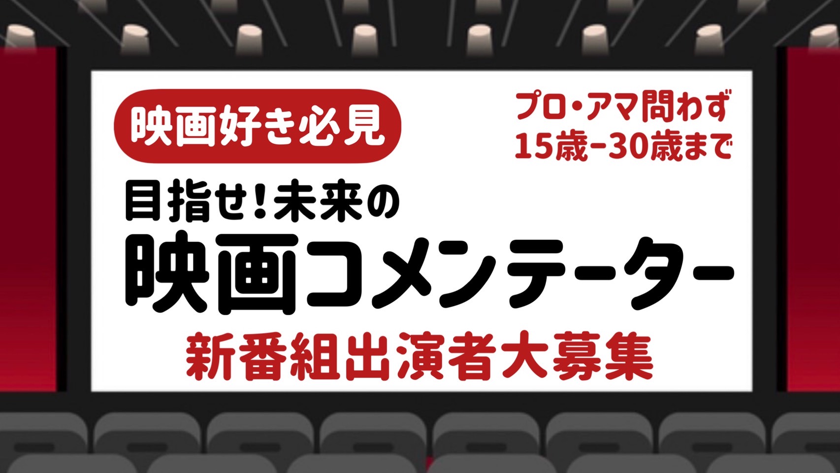 芦田愛菜ちゃん所属事務所がすごい 人間力も高い 名子役の育て方 Auditiontv 公式 オーディションtv