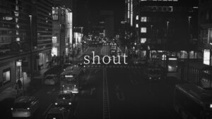 shout WSオーディション